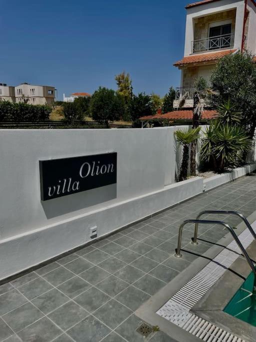 Villa Olion Áfitos Extérieur photo
